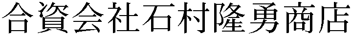 Gaiji