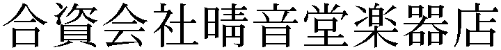 Gaiji