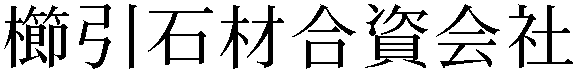 Gaiji