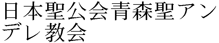 Gaiji