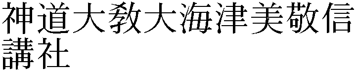 Gaiji