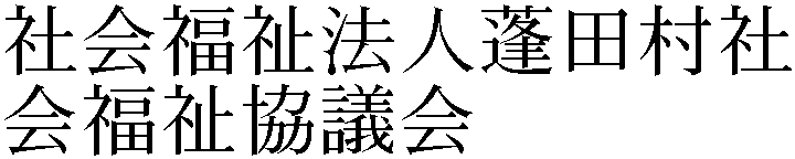 Gaiji