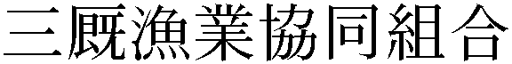 Gaiji