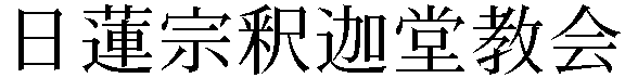 Gaiji