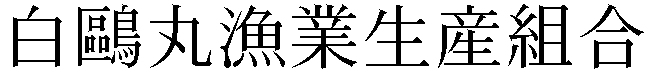 Gaiji