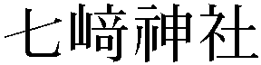 Gaiji