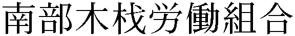 Gaiji