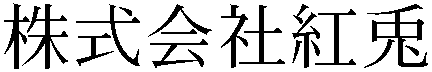 Gaiji