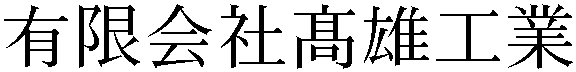 Gaiji