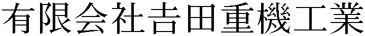 Gaiji