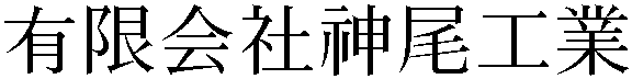 Gaiji