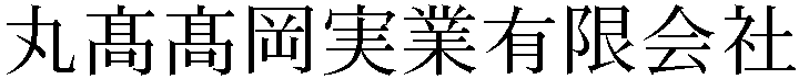 Gaiji
