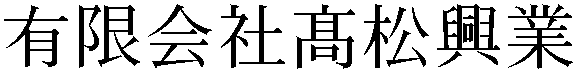 Gaiji