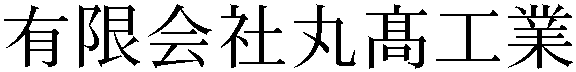 Gaiji