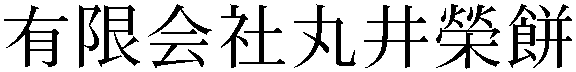 Gaiji