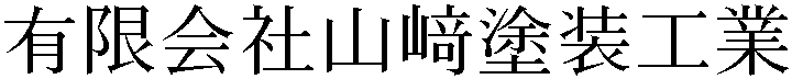Gaiji