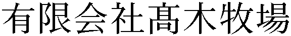 Gaiji
