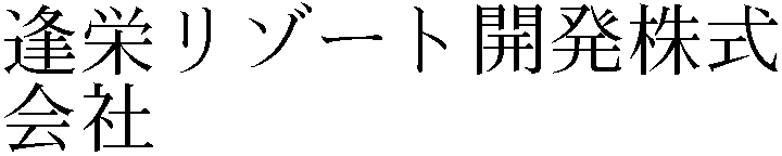 Gaiji