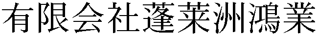 Gaiji