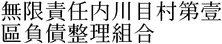 Gaiji