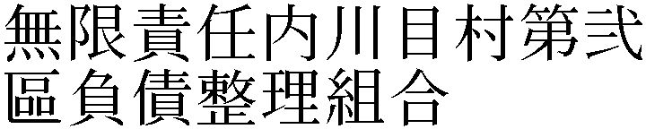 Gaiji