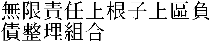Gaiji