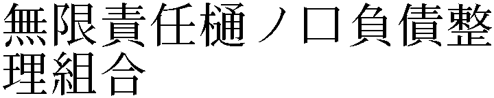Gaiji