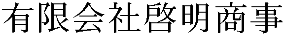 Gaiji