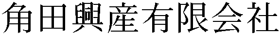 Gaiji