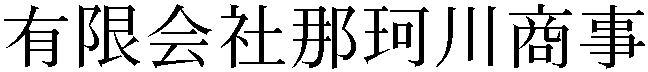 Gaiji
