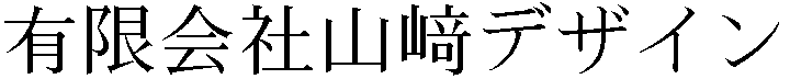 Gaiji