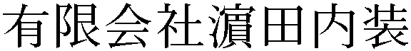 Gaiji