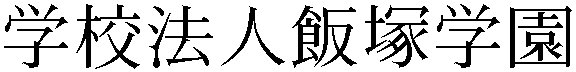 Gaiji