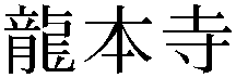 Gaiji