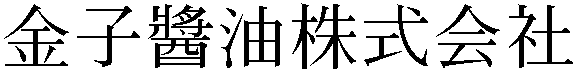 Gaiji