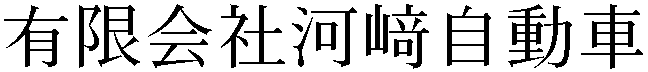 Gaiji