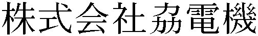 Gaiji