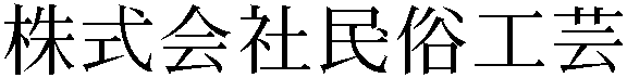 Gaiji