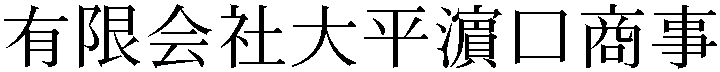 Gaiji
