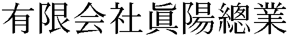 Gaiji