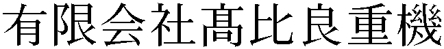 Gaiji