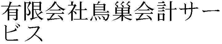 Gaiji