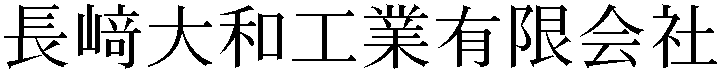 Gaiji
