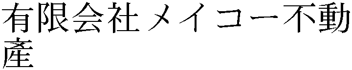 Gaiji