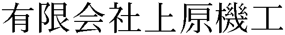 Gaiji