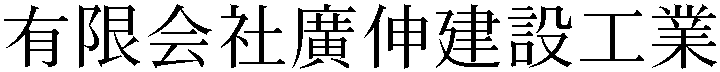 Gaiji
