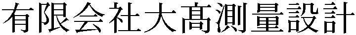 Gaiji