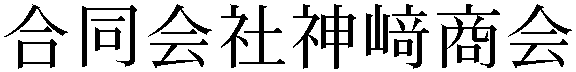Gaiji