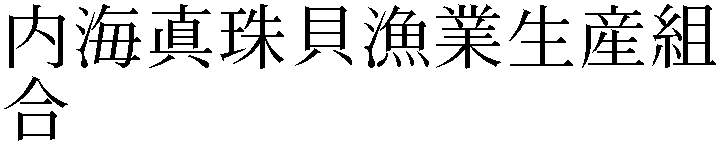 Gaiji