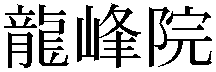 Gaiji